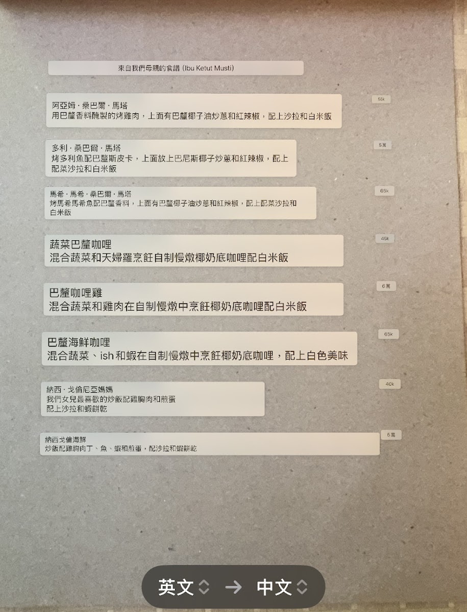 Koffietons Menu - Image 6